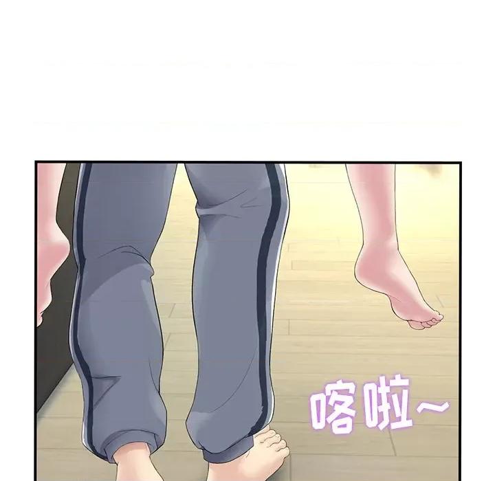 重逢的初恋是继母 当初恋变成继母-第 3 话 第119页