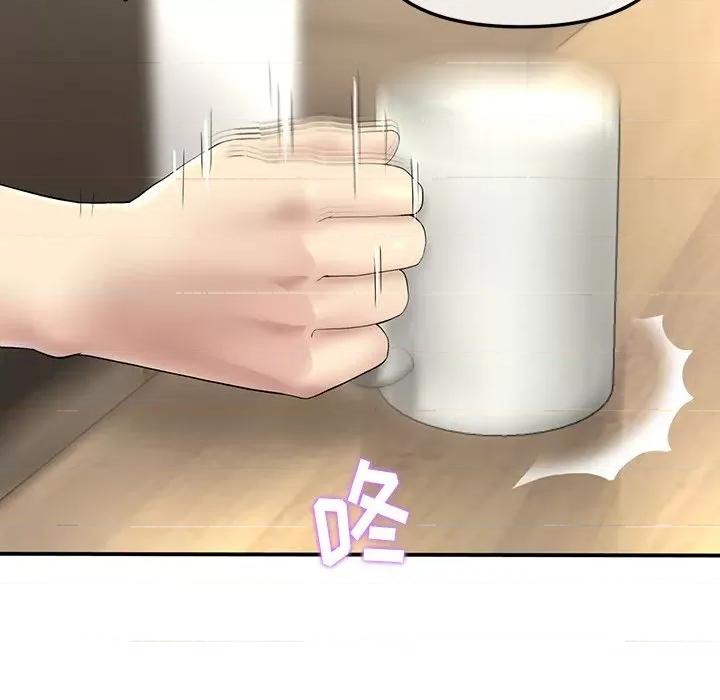 重逢的初恋是继母 当初恋变成继母-第 3 话 第126页