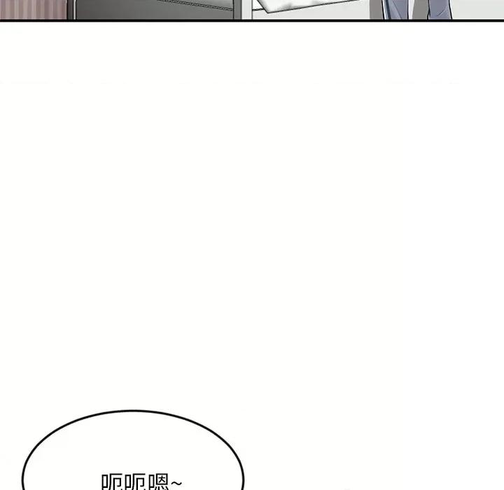 重逢的初恋是继母 当初恋变成继母-4 当初恋变成继母 第14页