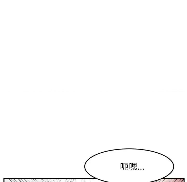 重逢的初恋是继母 当初恋变成继母-4 当初恋变成继母 第16页