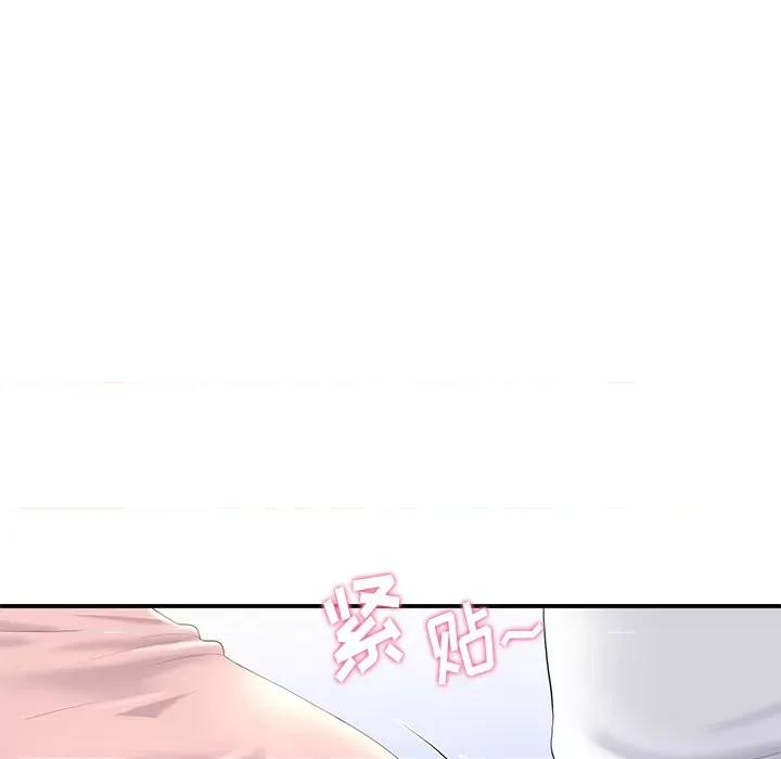 重逢的初恋是继母 当初恋变成继母-4 当初恋变成继母 第129页