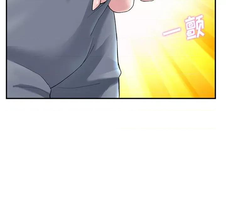 重逢的初恋是继母 当初恋变成继母-第 5 话 当初恋变成继母 第6页