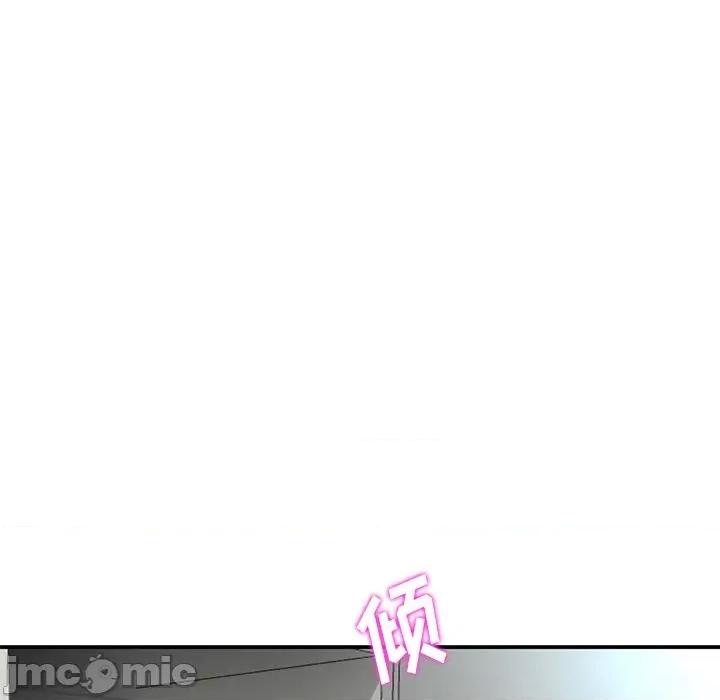 重逢的初恋是继母 当初恋变成继母-第 5 话 当初恋变成继母 第20页