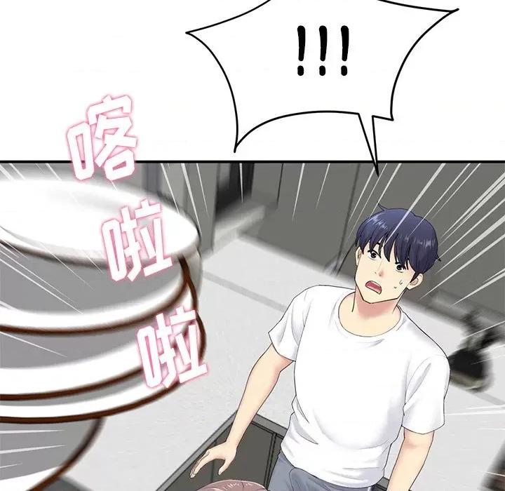 重逢的初恋是继母 当初恋变成继母-第 5 话 当初恋变成继母 第23页