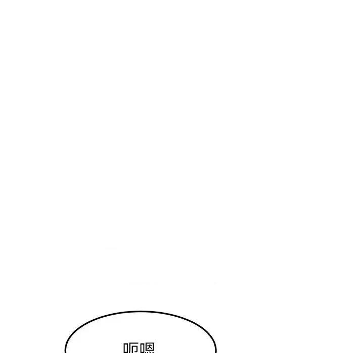 重逢的初恋是继母 当初恋变成继母-第 5 话 当初恋变成继母 第31页