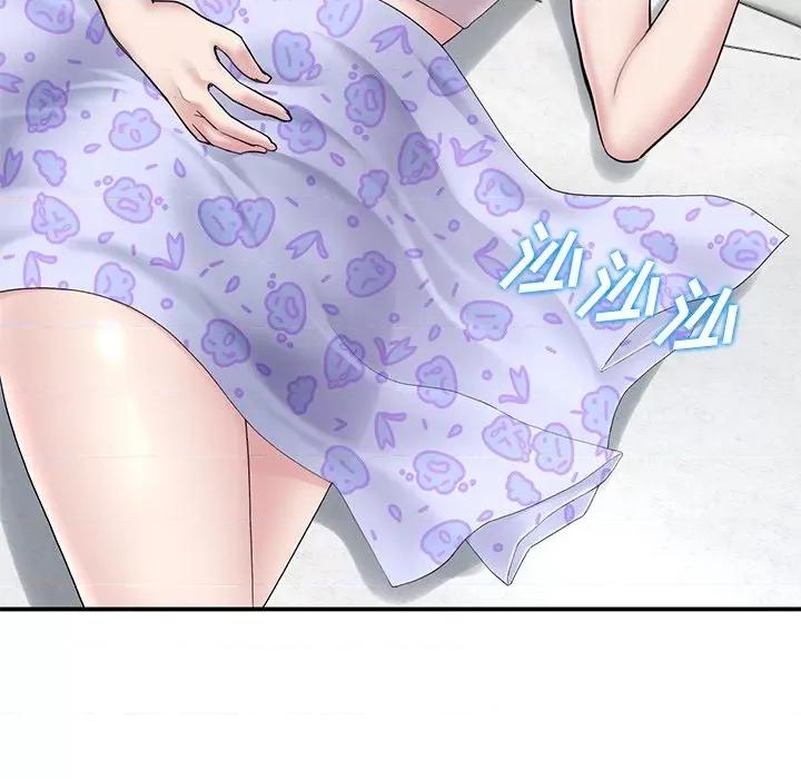 重逢的初恋是继母 当初恋变成继母-第 5 话 当初恋变成继母 第33页