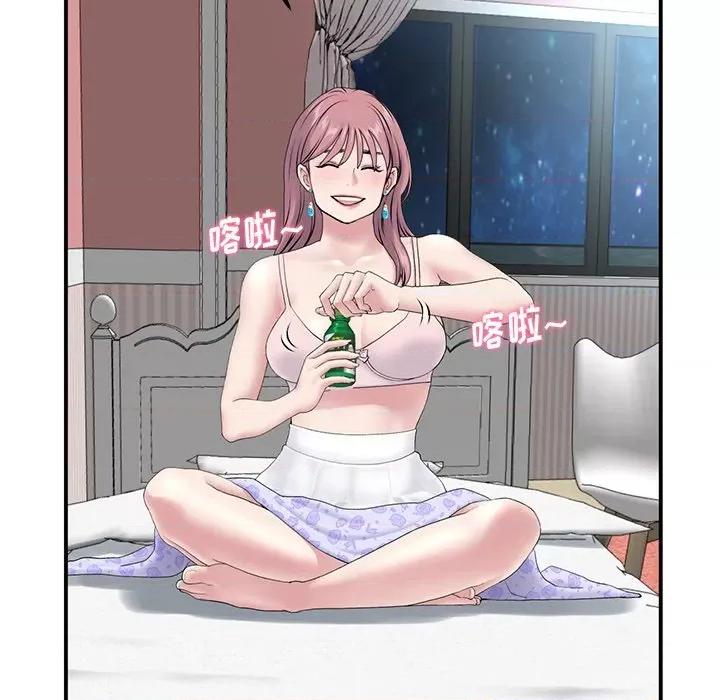 重逢的初恋是继母 当初恋变成继母-第 5 话 当初恋变成继母 第42页