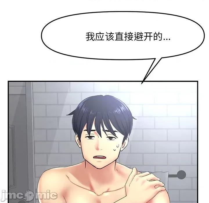 重逢的初恋是继母 当初恋变成继母-第 5 话 当初恋变成继母 第65页