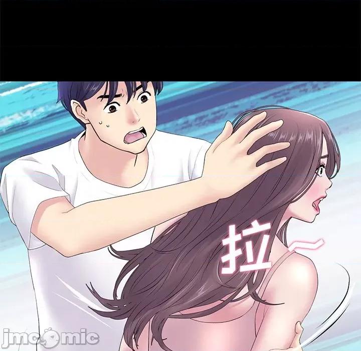 重逢的初恋是继母 当初恋变成继母-第 5 话 当初恋变成继母 第70页