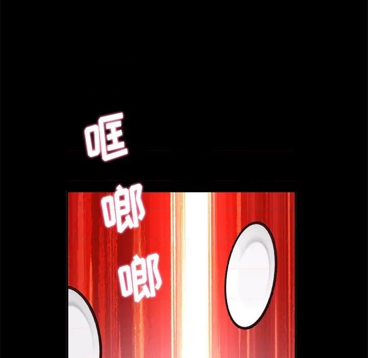 重逢的初恋是继母 当初恋变成继母-第 5 话 当初恋变成继母 第74页