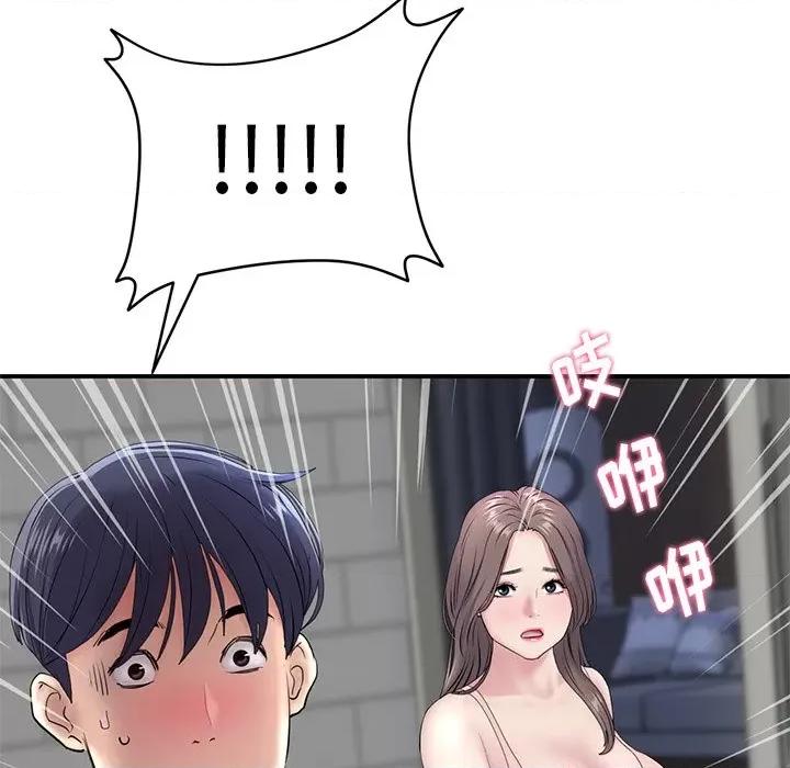 重逢的初恋是继母 当初恋变成继母-第 5 话 当初恋变成继母 第88页