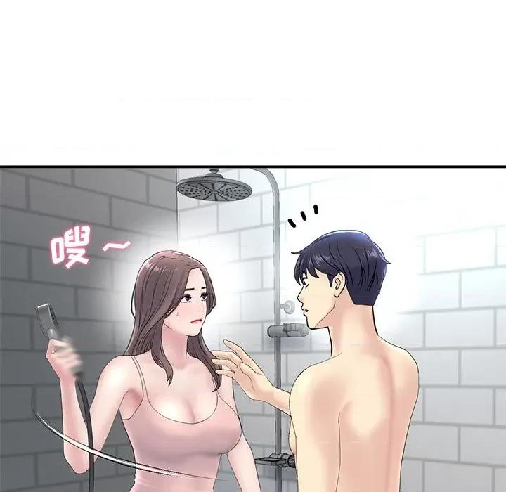 重逢的初恋是继母 当初恋变成继母-第 5 话 当初恋变成继母 第106页