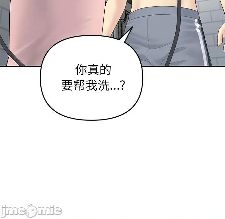 重逢的初恋是继母 当初恋变成继母-第 5 话 当初恋变成继母 第115页