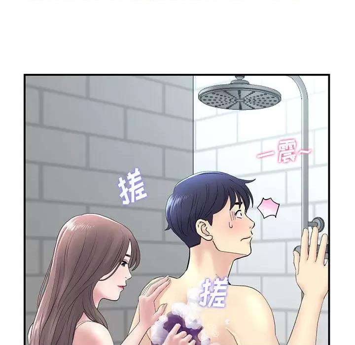 重逢的初恋是继母 当初恋变成继母-第 5 话 当初恋变成继母 第131页