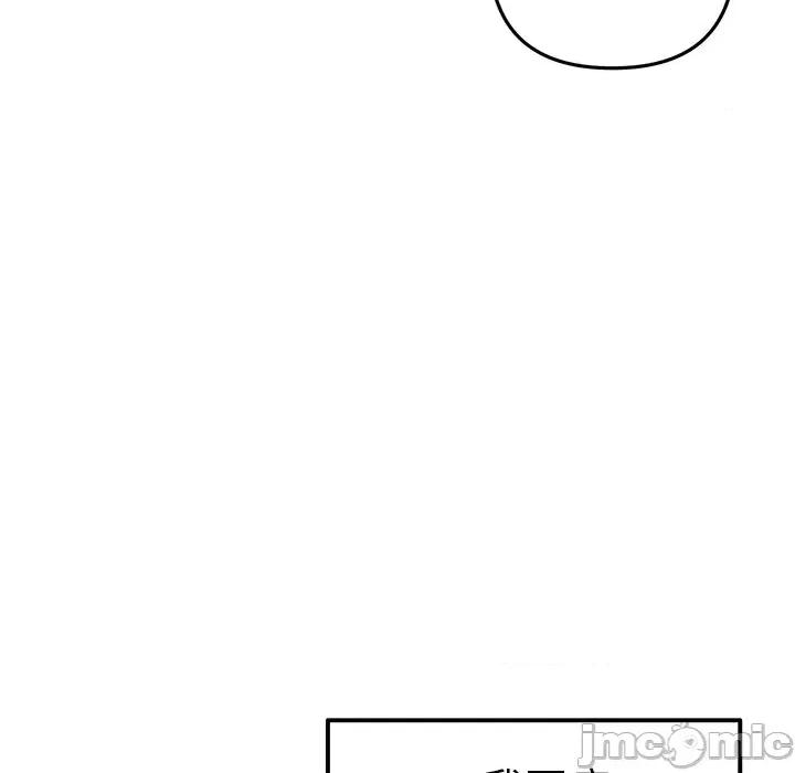 重逢的初恋是继母 当初恋变成继母-第 5 话 当初恋变成继母 第135页