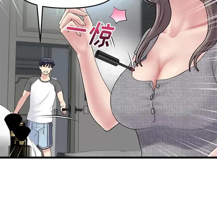 重逢的初恋是继母 当初恋变成继母-7 当初恋变成继母 第27页