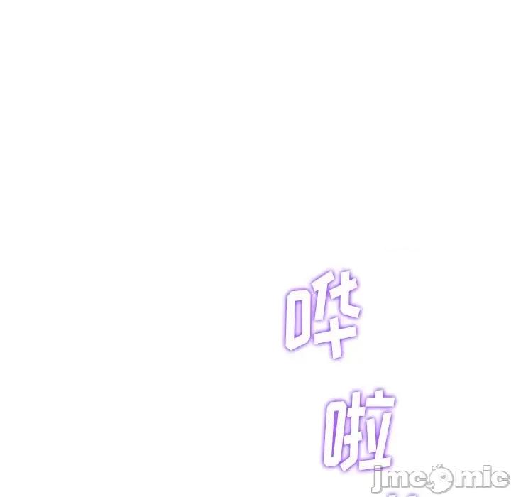 重逢的初恋是继母 当初恋变成继母-7 当初恋变成继母 第55页
