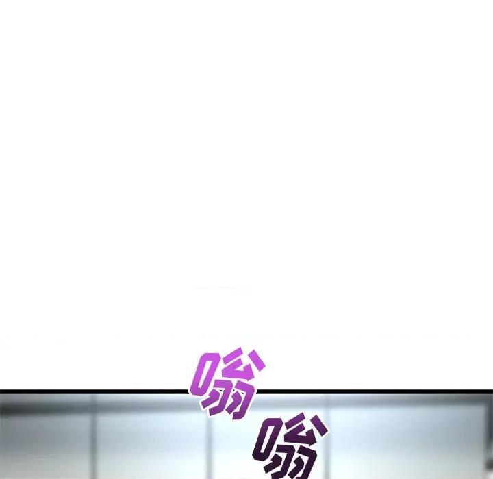 重逢的初恋是继母 当初恋变成继母-7 当初恋变成继母 第63页