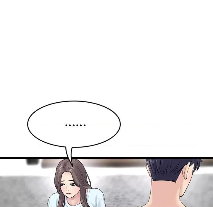 重逢的初恋是继母 当初恋变成继母-7 当初恋变成继母 第91页