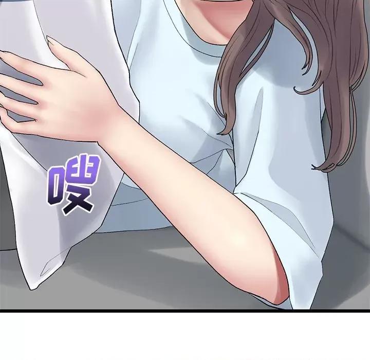 重逢的初恋是继母 当初恋变成继母-7 当初恋变成继母 第136页