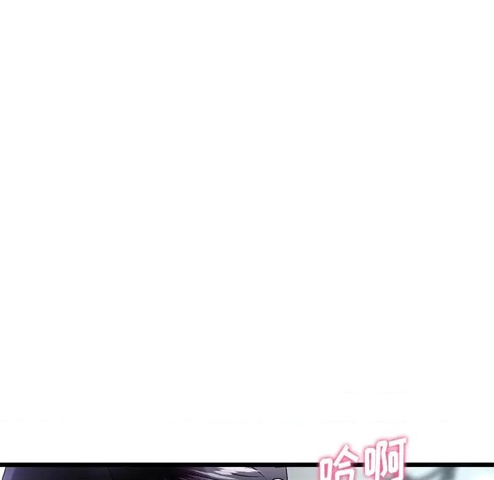 重逢的初恋是继母 当初恋变成继母-7 当初恋变成继母 第151页