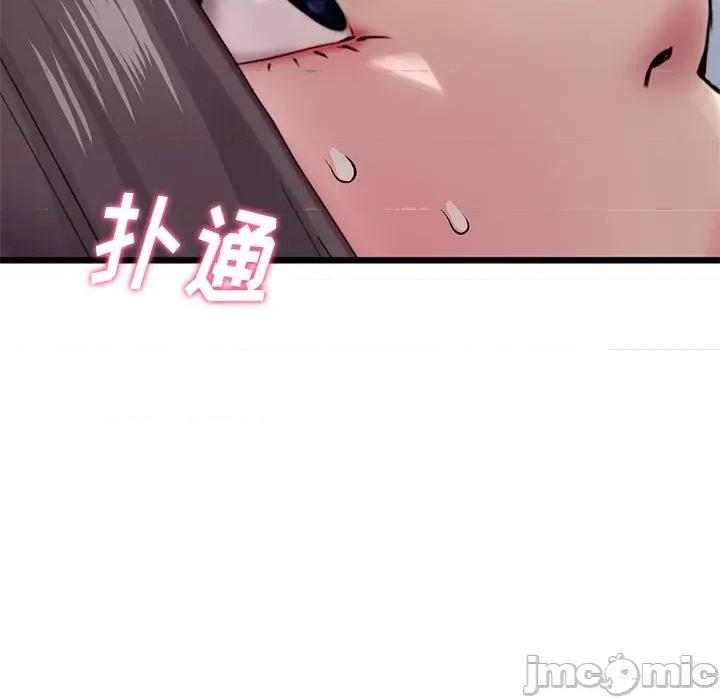 重逢的初恋是继母 当初恋变成继母-7 当初恋变成继母 第155页