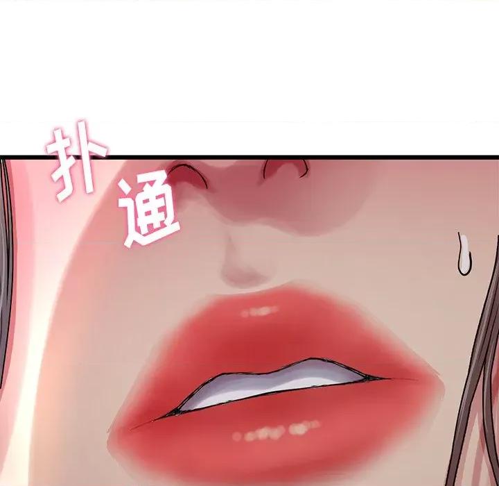 重逢的初恋是继母 当初恋变成继母-7 当初恋变成继母 第159页