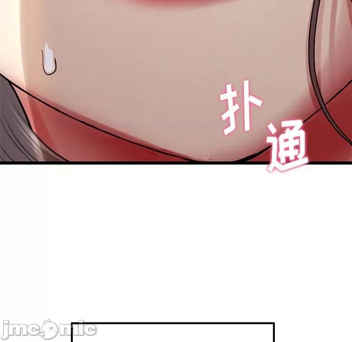 重逢的初恋是继母 当初恋变成继母-7 当初恋变成继母 第160页