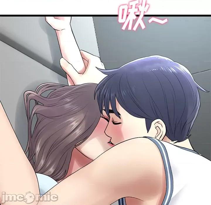 重逢的初恋是继母 当初恋变成继母-7 当初恋变成继母 第165页
