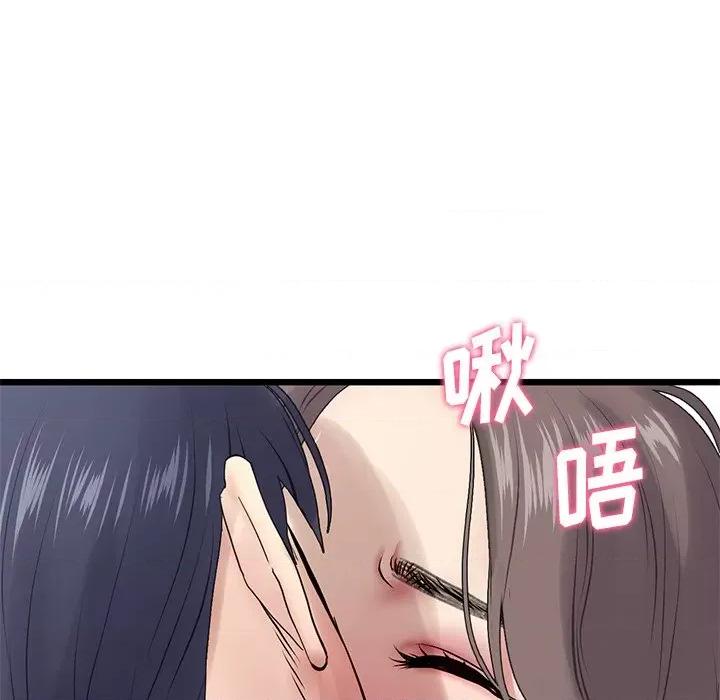 重逢的初恋是继母 当初恋变成继母-7 当初恋变成继母 第169页