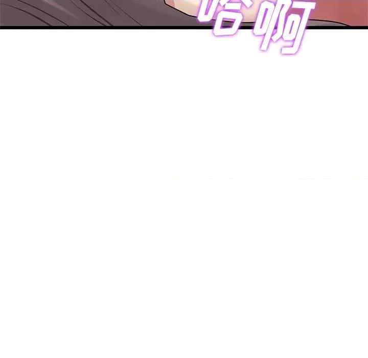重逢的初恋是继母 当初恋变成继母-7 当初恋变成继母 第177页