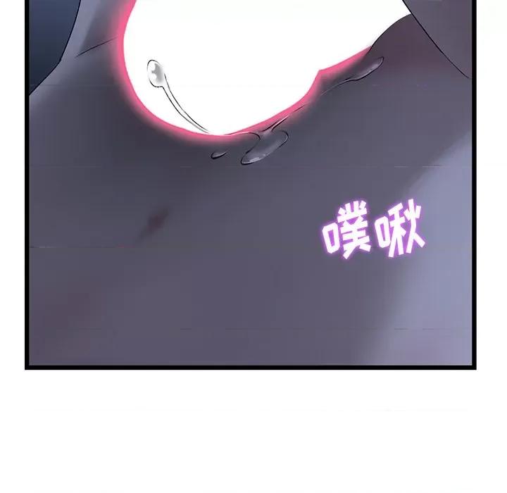 重逢的初恋是继母 当初恋变成继母-第 9 话 当初恋变成继母 第16页