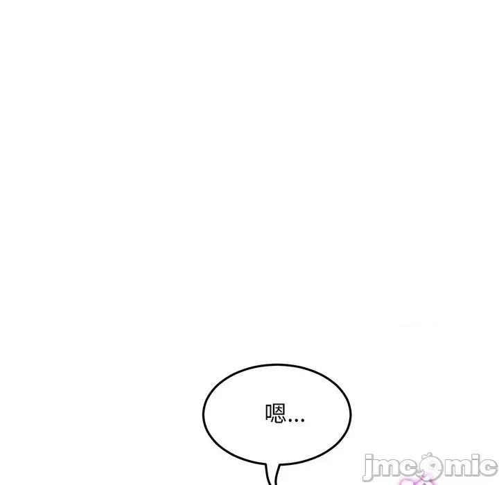 重逢的初恋是继母 当初恋变成继母-第 9 话 当初恋变成继母 第20页