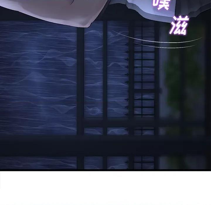 重逢的初恋是继母 当初恋变成继母-第 9 话 当初恋变成继母 第26页