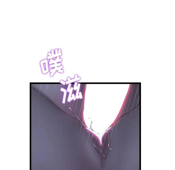 重逢的初恋是继母 当初恋变成继母-第 9 话 当初恋变成继母 第28页