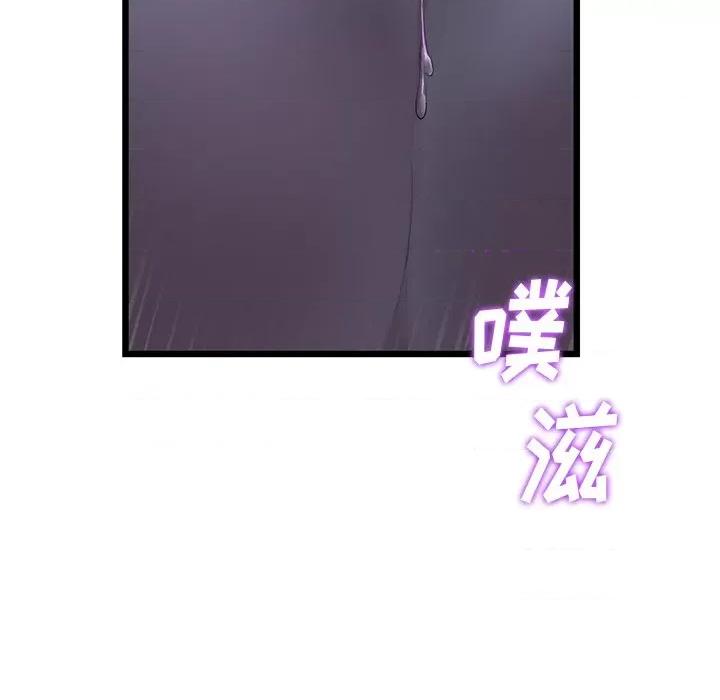 重逢的初恋是继母 当初恋变成继母-第 9 话 当初恋变成继母 第29页
