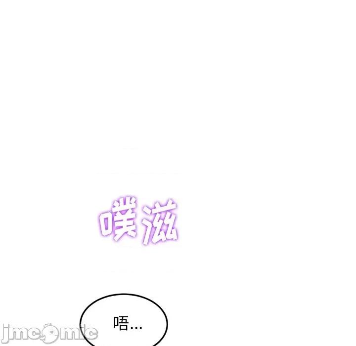 重逢的初恋是继母 当初恋变成继母-第 9 话 当初恋变成继母 第30页