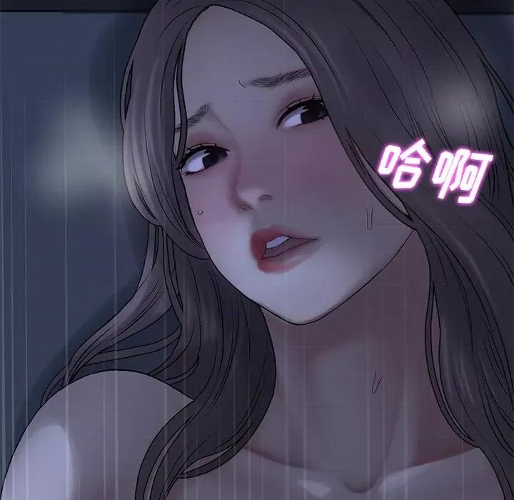 重逢的初恋是继母 当初恋变成继母-第 9 话 当初恋变成继母 第42页