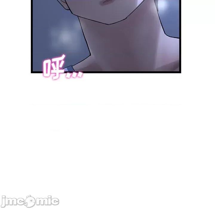 重逢的初恋是继母 当初恋变成继母-第 9 话 当初恋变成继母 第50页