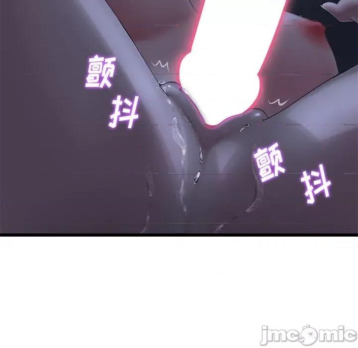 重逢的初恋是继母 当初恋变成继母-第 9 话 当初恋变成继母 第55页