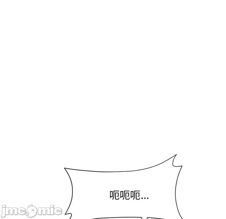 重逢的初恋是继母 当初恋变成继母-第 9 话 当初恋变成继母 第60页