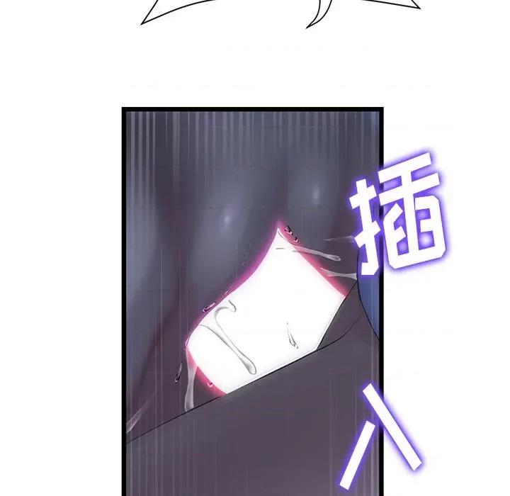 重逢的初恋是继母 当初恋变成继母-第 9 话 当初恋变成继母 第61页