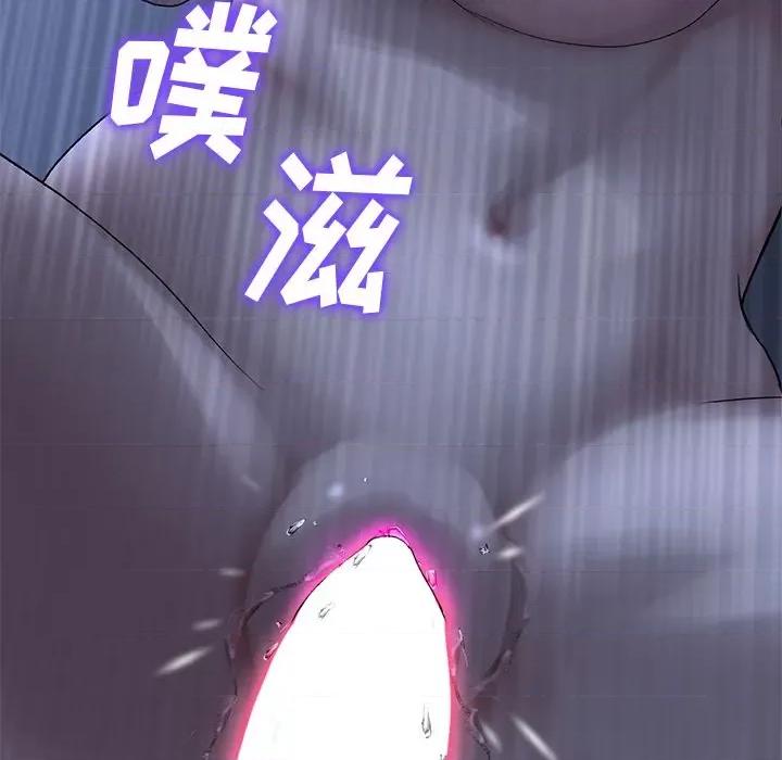 重逢的初恋是继母 当初恋变成继母-第 9 话 当初恋变成继母 第66页