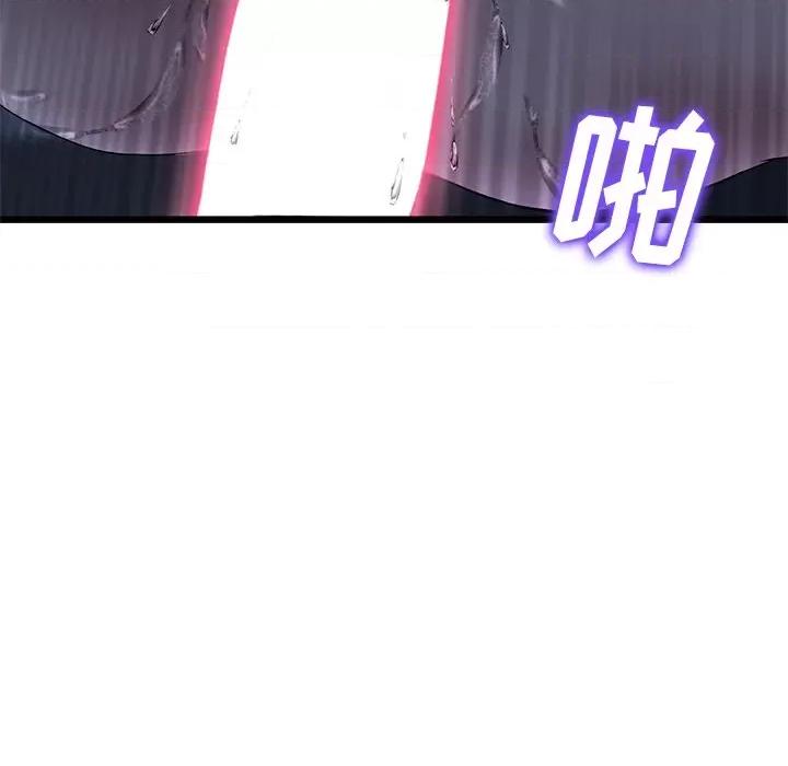 重逢的初恋是继母 当初恋变成继母-第 9 话 当初恋变成继母 第67页