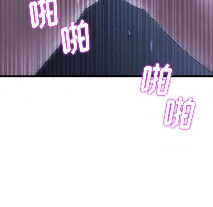 重逢的初恋是继母 当初恋变成继母-第 9 话 当初恋变成继母 第121页