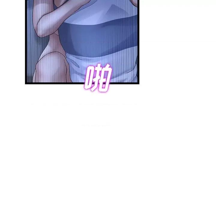 重逢的初恋是继母 当初恋变成继母-第 9 话 当初恋变成继母 第129页