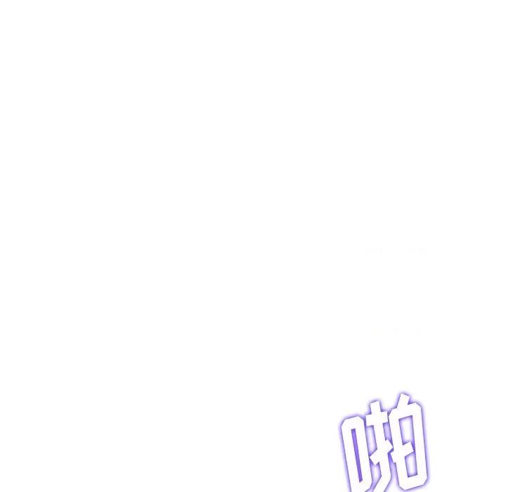 重逢的初恋是继母 当初恋变成继母-第 9 话 当初恋变成继母 第141页