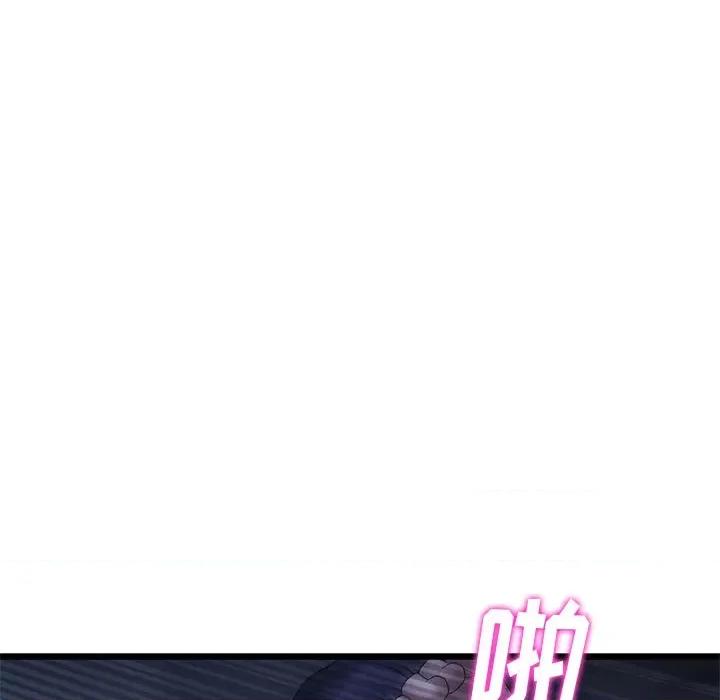 重逢的初恋是继母 当初恋变成继母-第 9 话 当初恋变成继母 第154页