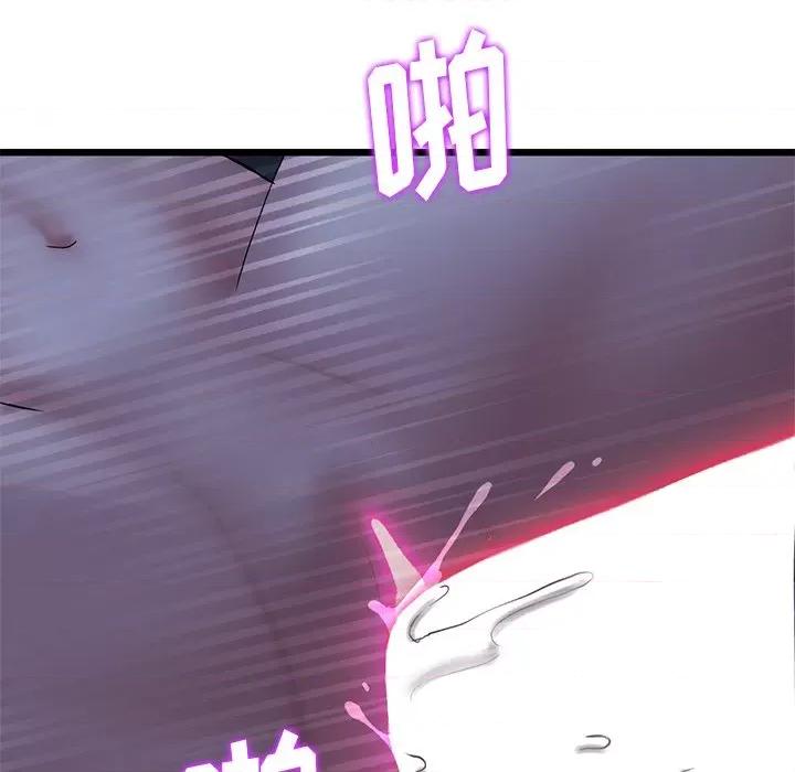 重逢的初恋是继母 当初恋变成继母-第 9 话 当初恋变成继母 第158页