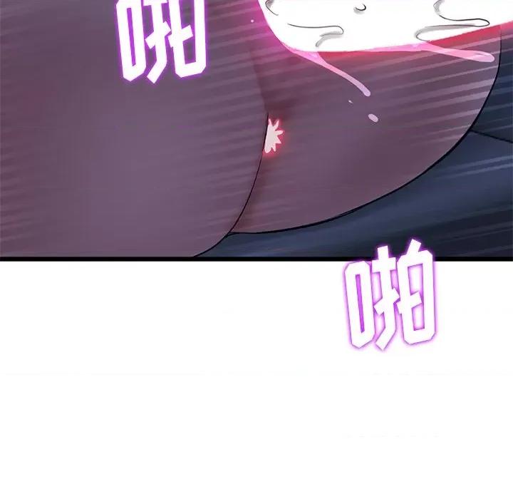 重逢的初恋是继母 当初恋变成继母-第 9 话 当初恋变成继母 第159页